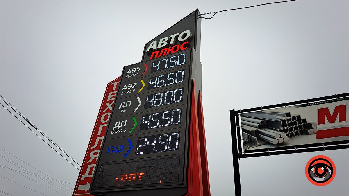 Скільки коштує пальне на АЗС у Коломиї 16 лютого 4