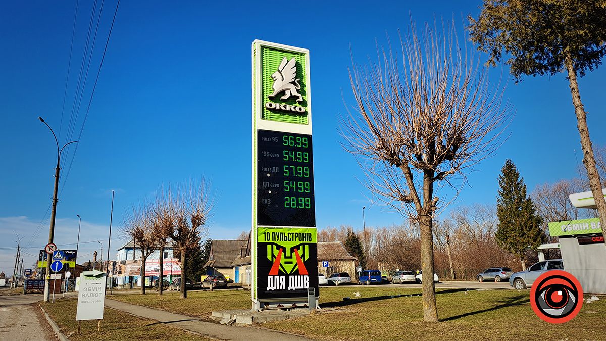 Яка вартість пального у Коломиї в перший день лютого 4