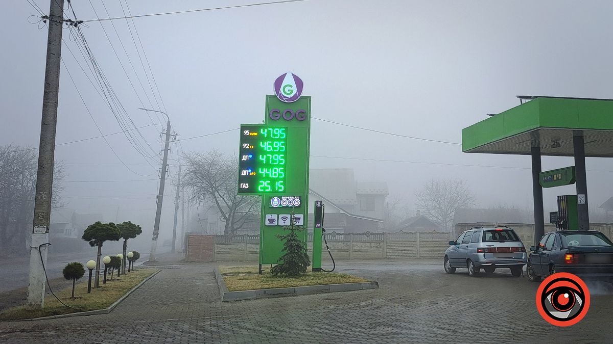 Скільки коштує пальне на АЗС у Коломиї 16 лютого 3