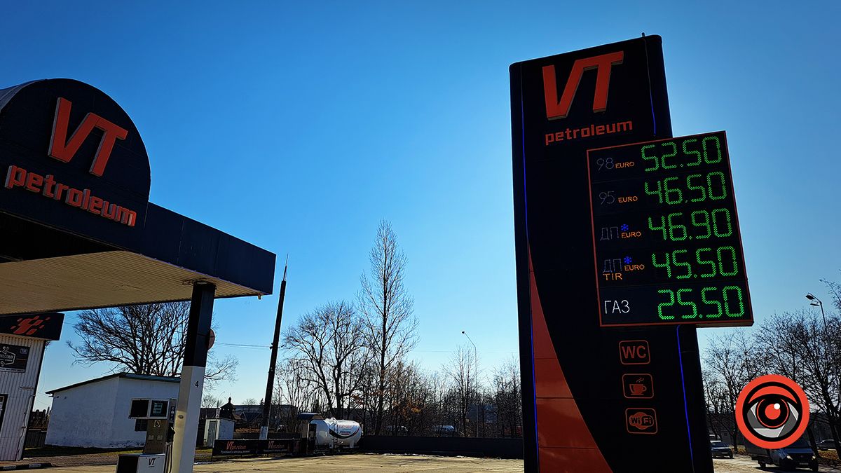 Яка вартість пального у Коломиї в перший день лютого 5