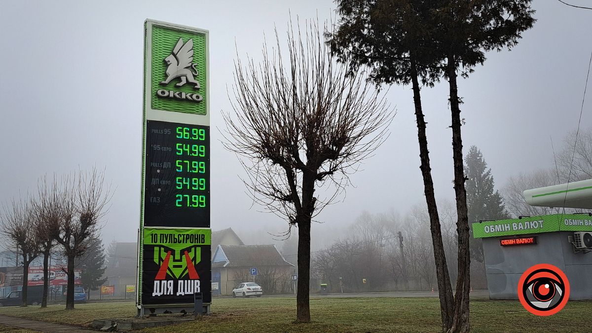 Скільки коштує пальне на АЗС у Коломиї 16 лютого 1