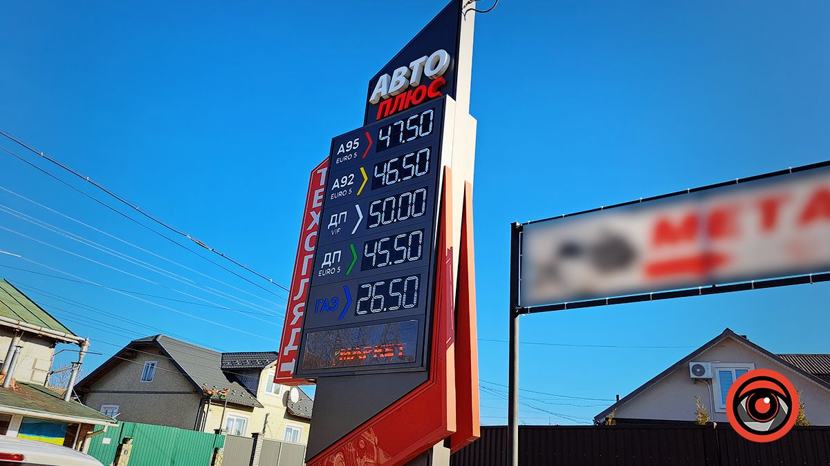 Яка вартість пального у Коломиї в перший день лютого 6