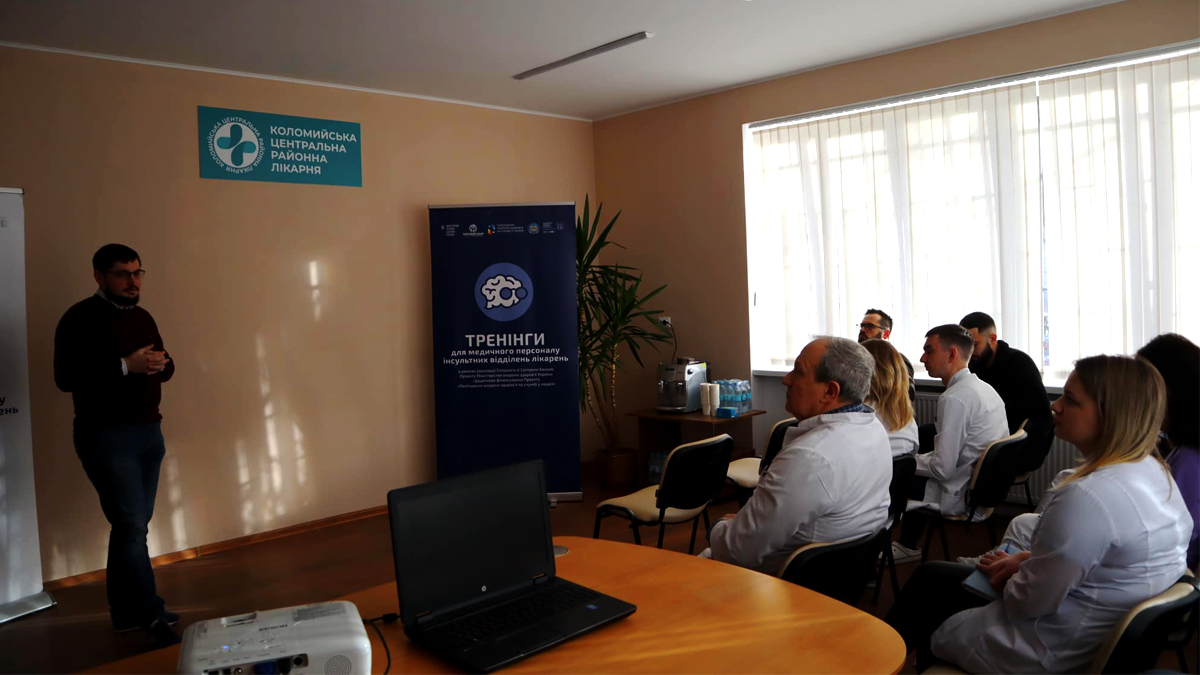 Коломийські медики пройшли унікальний тренінг для інсультного відділення 1