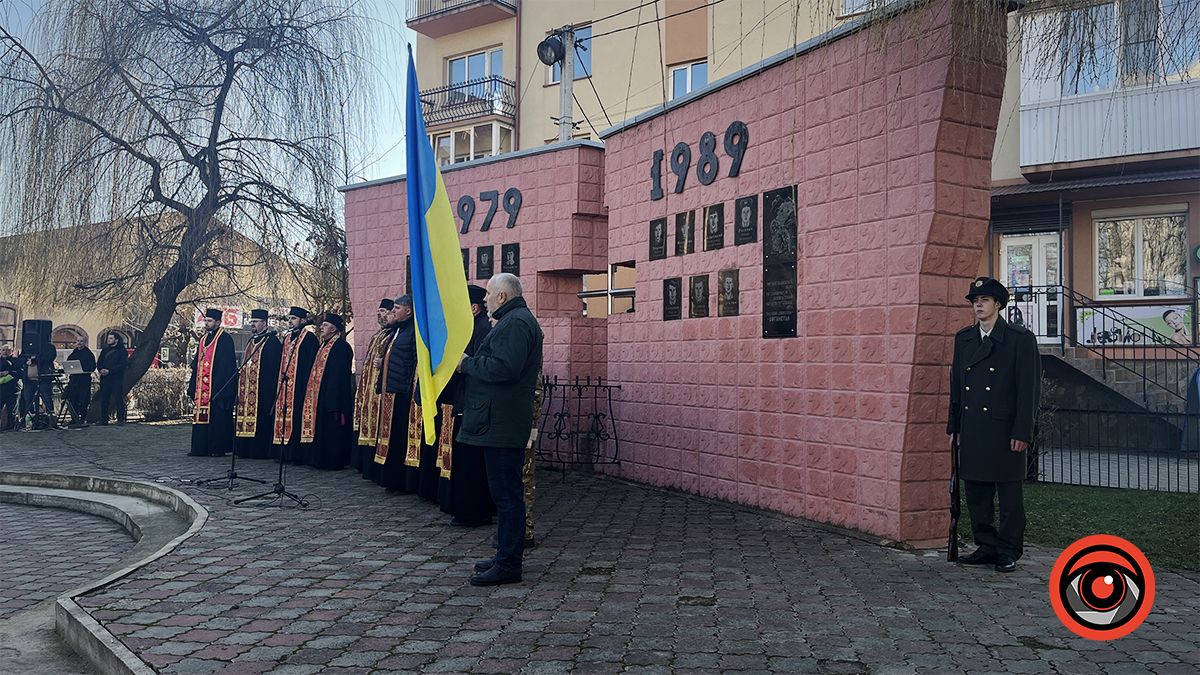 У Коломиї пройшов мітинг пам'яті з нагоди 35-ої річниці виводу військ з Афганістану 5