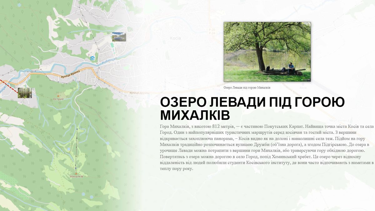 П'ять маловідомих озер Косівщини 1