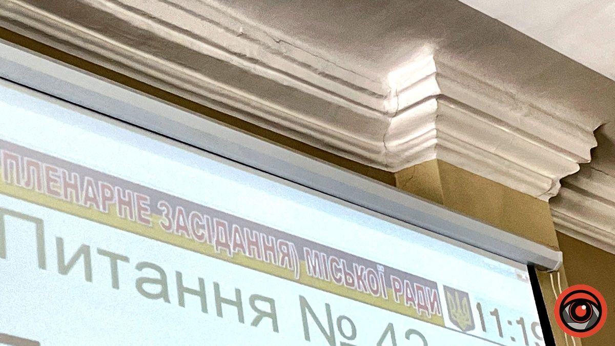 У залі засідань ратуші Коломиї пішли тріщини | ФОТО 4