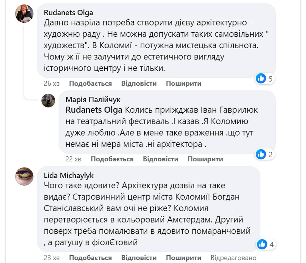 Яскраво-жовтий фасад у центрі Коломиї: містяни освистали дії підприємця і бездіяльність влади 7
