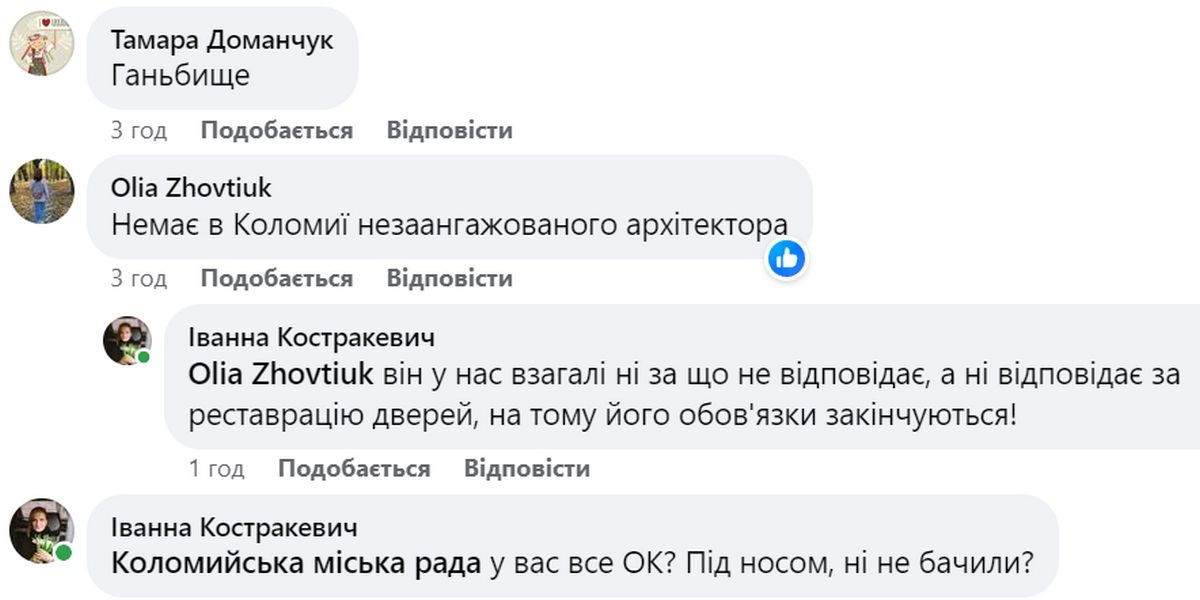 Яскраво-жовтий фасад у центрі Коломиї: містяни освистали дії підприємця і бездіяльність влади 3