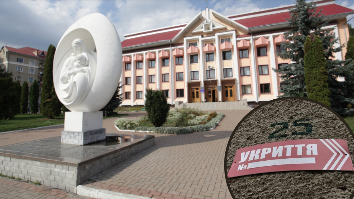 Тепер у Дії можна подивитися найближчі укриття: скільки їх у  Косові