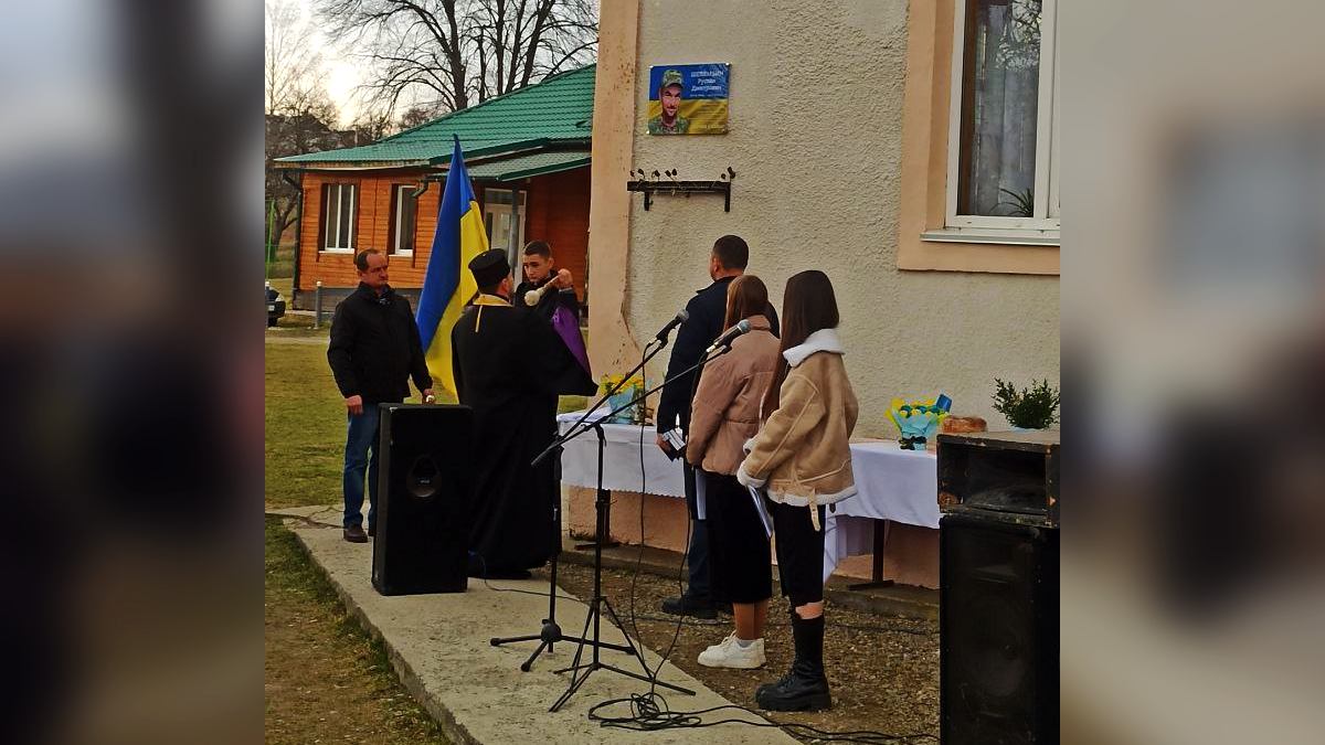 В Молодятині відкрили меморіальну дошку загиблому воїну Руслану Шелембину 1
