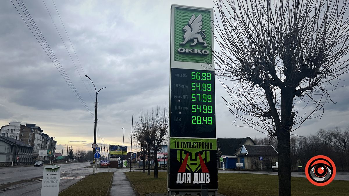Скільки доведеться заплатити за літр палива на АЗС у Коломиї 23 лютого 1