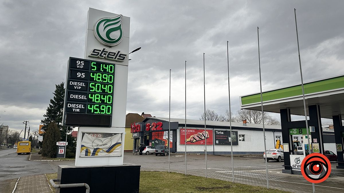 Скільки доведеться заплатити за літр палива на АЗС у Коломиї 23 лютого 2