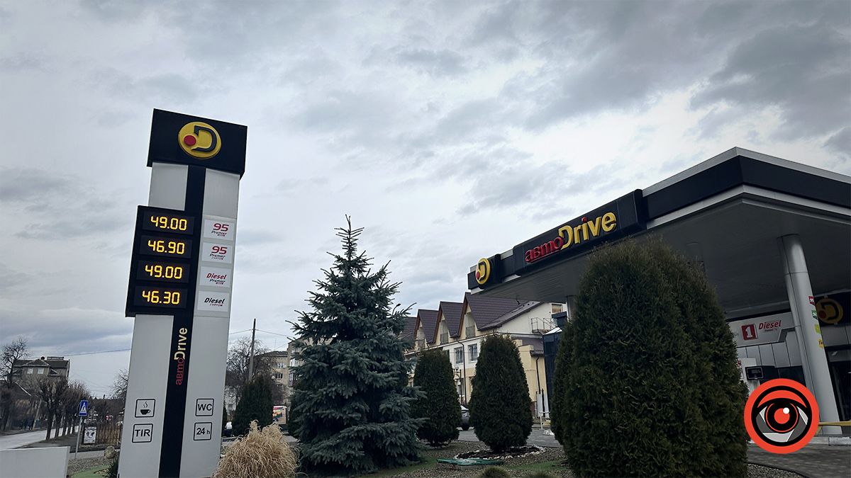 Скільки доведеться заплатити за літр палива на АЗС у Коломиї 23 лютого 3