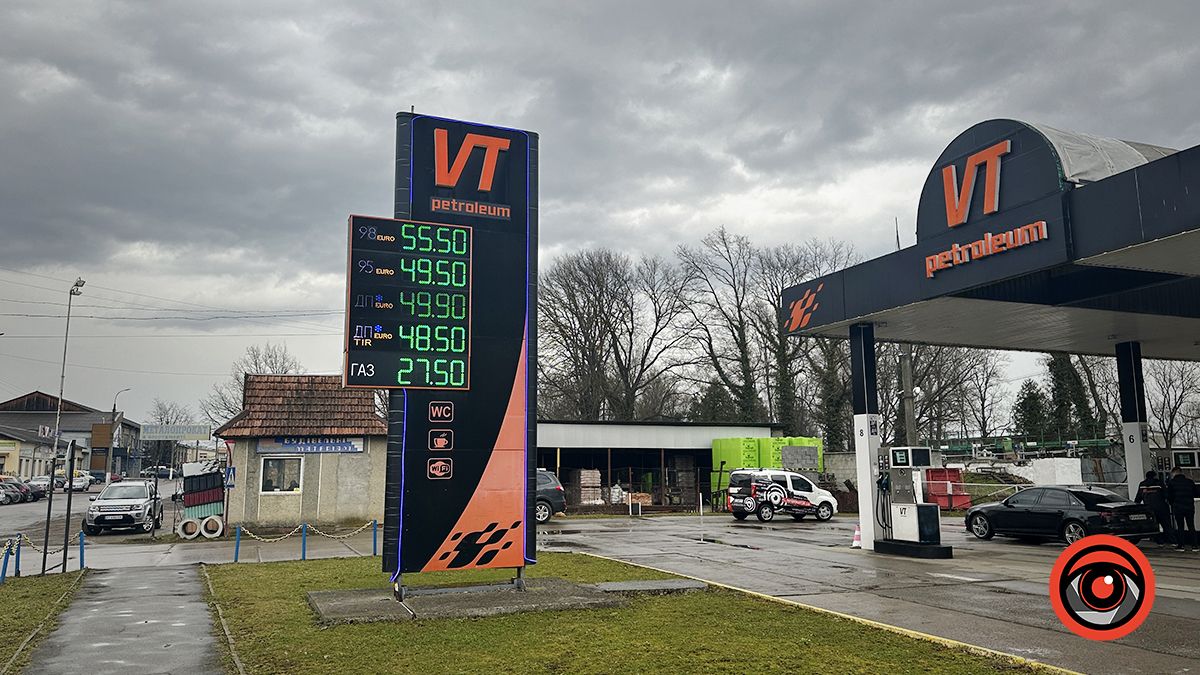 Скільки доведеться заплатити за літр палива на АЗС у Коломиї 23 лютого 4