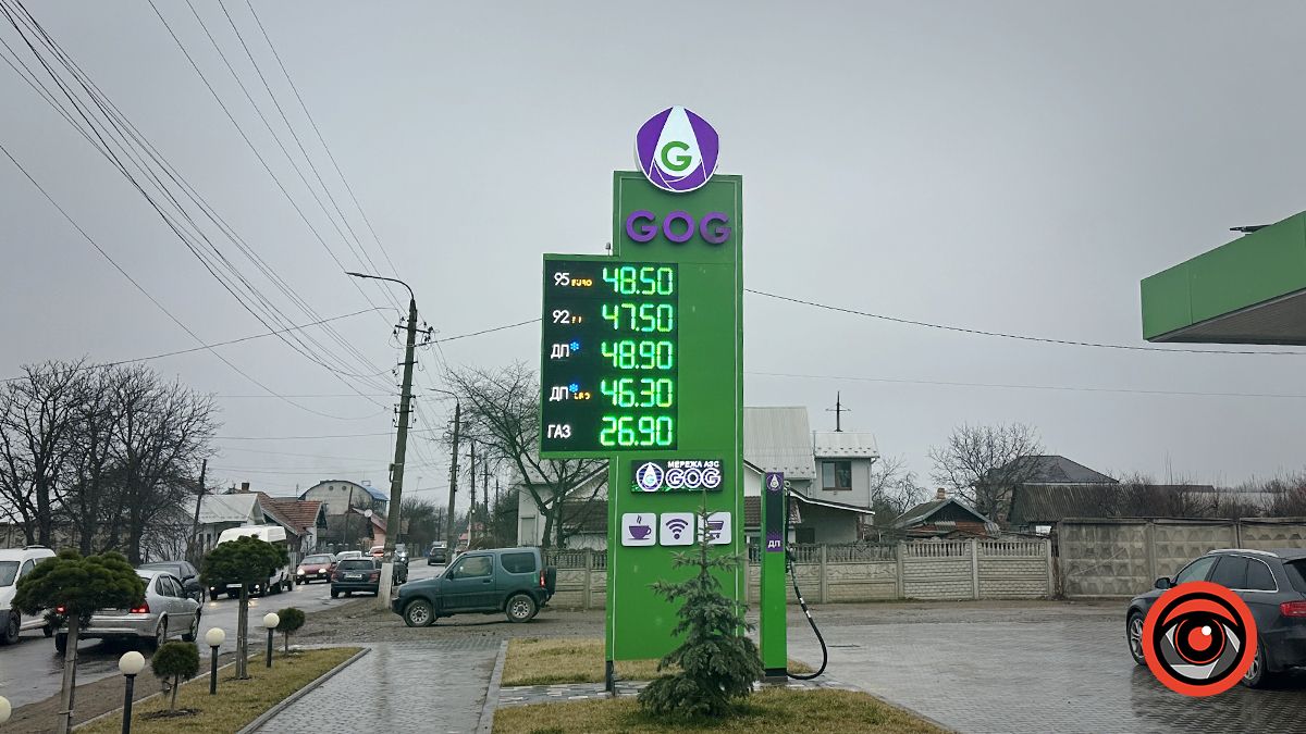 Скільки доведеться заплатити за літр палива на АЗС у Коломиї 23 лютого 6