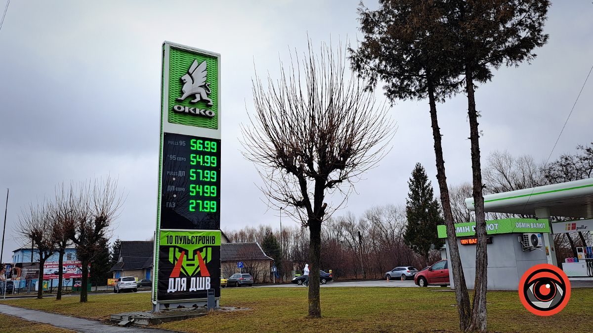 Скільки коштує дизель, бензин та газ на АЗС міста 8 лютого 1
