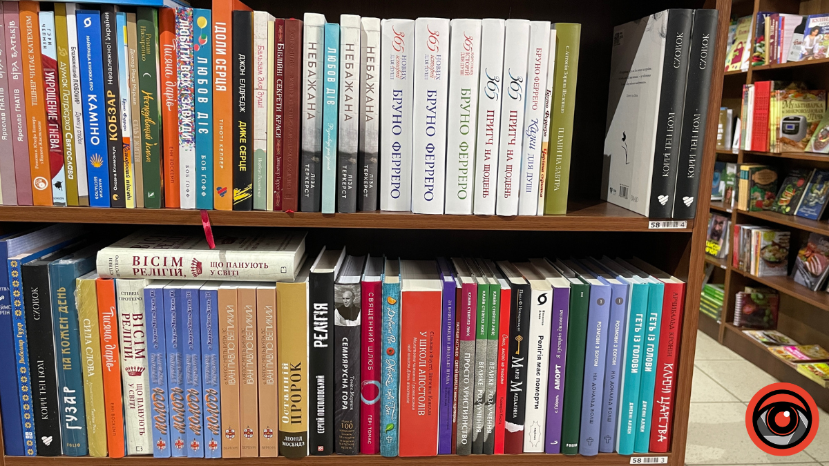 Книжкові новинки: добірка від Інформатора на березень 2024 8