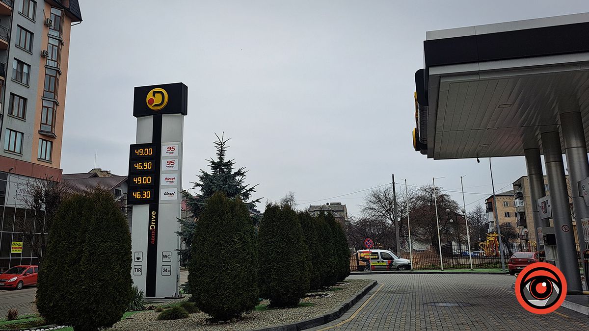 Яка вартість палива у Коломиї 8 березня 1