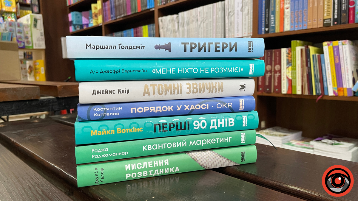 Книжкові новинки: добірка від Інформатора на березень 2024