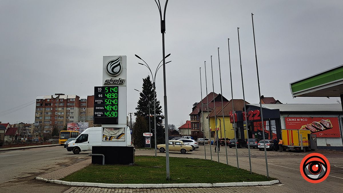 Яка вартість палива у Коломиї 8 березня 2