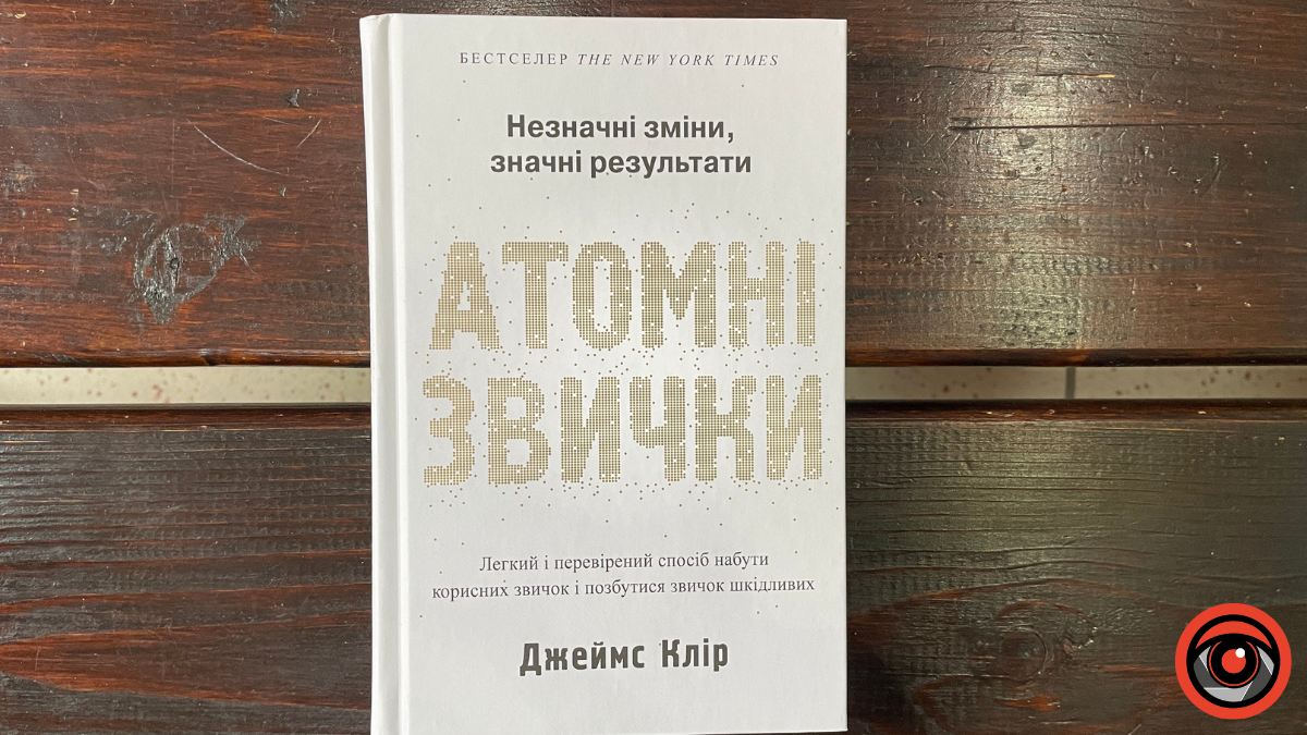 Книжкові новинки: добірка від Інформатора на березень 2024 3