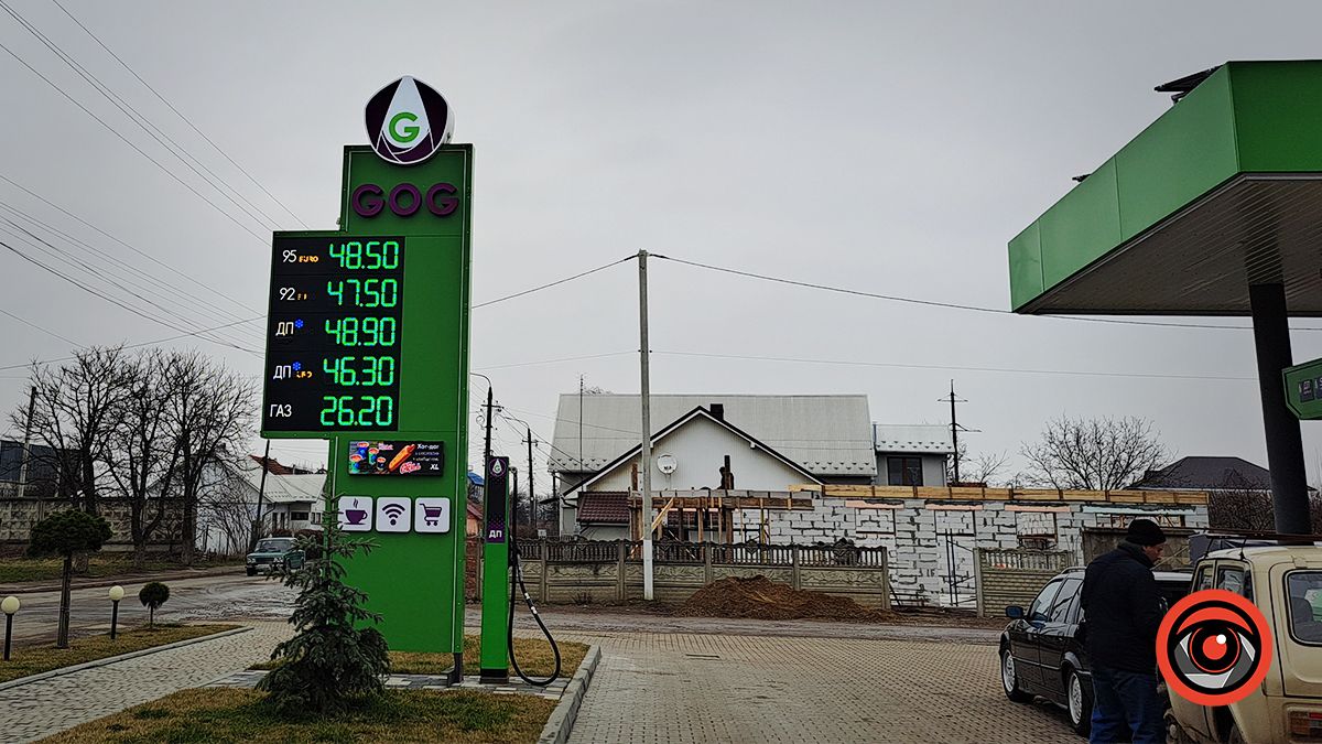Яка вартість палива у Коломиї 8 березня 6