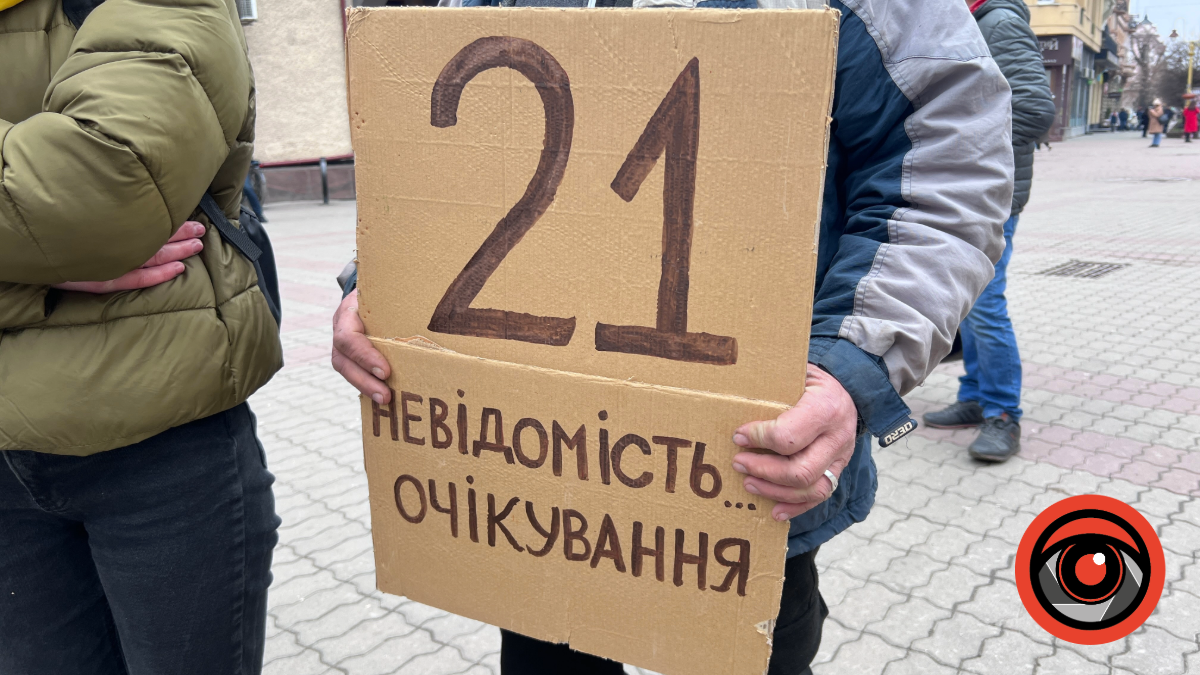 В Івано-Франківську пройшла мирна акція на підтримку полонених й зниклих безвісти "Едельвейсів" 2