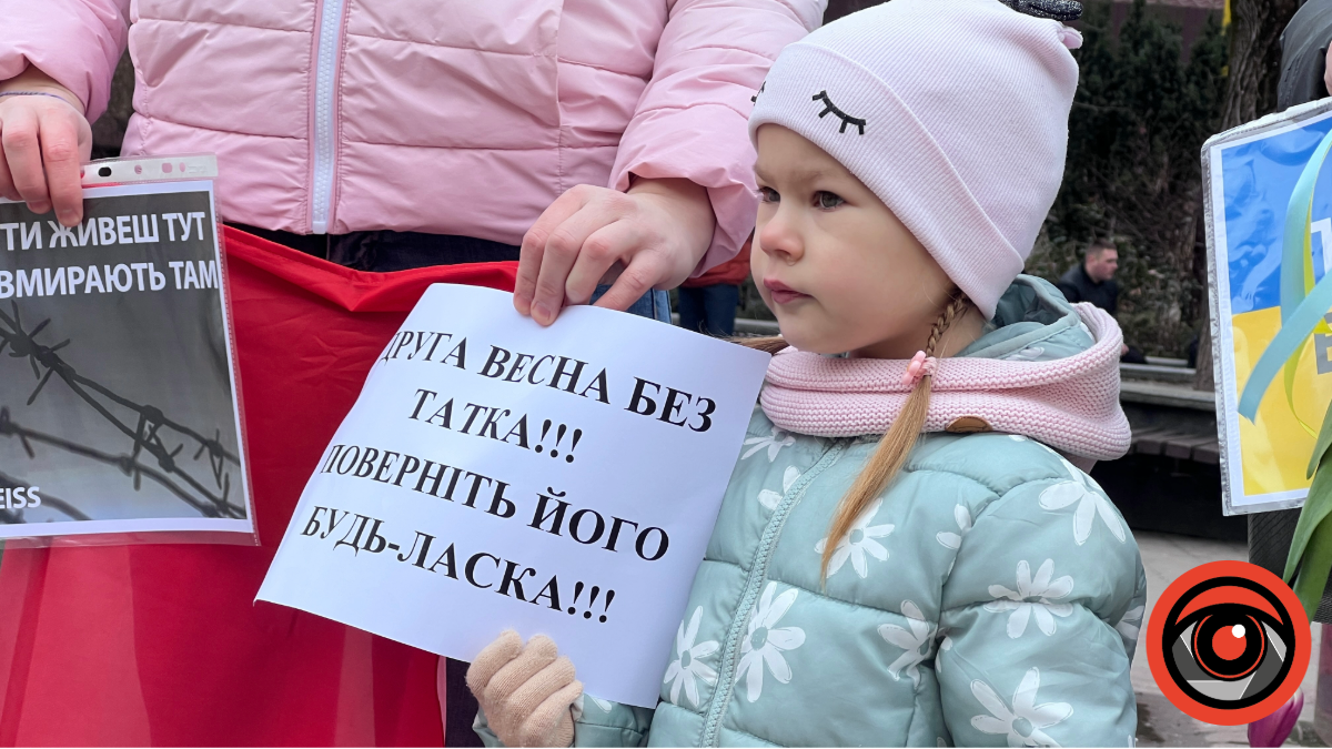 В Івано-Франківську пройшла мирна акція на підтримку полонених й зниклих безвісти "Едельвейсів" 1