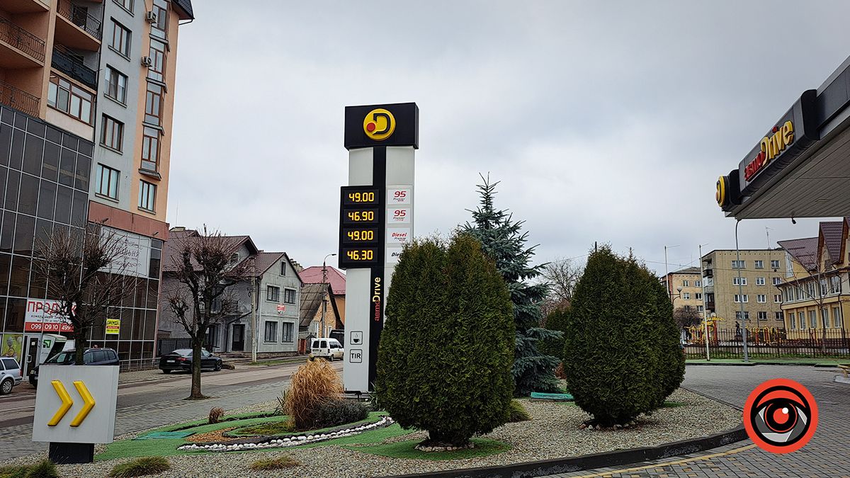 Скільки коштує автомобільне паливо на АЗС Коломиї 15 березня 5