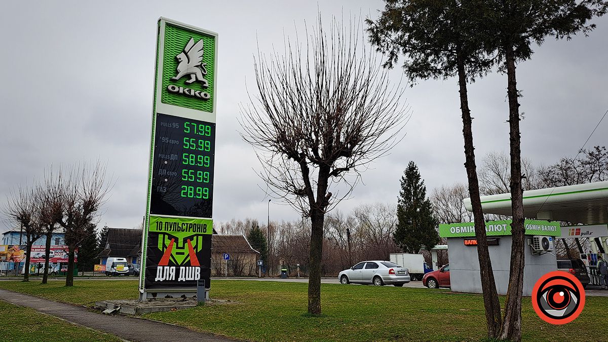 Скільки коштує автомобільне паливо на АЗС Коломиї 15 березня 4
