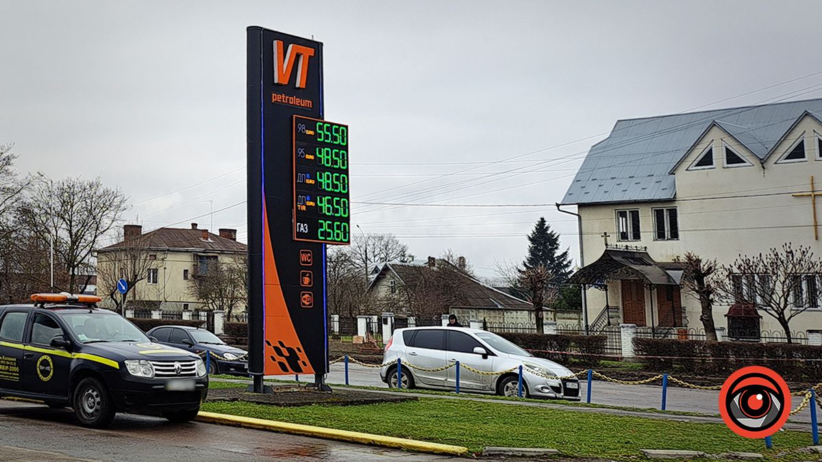 Скільки коштує автомобільне паливо на АЗС Коломиї 15 березня 3