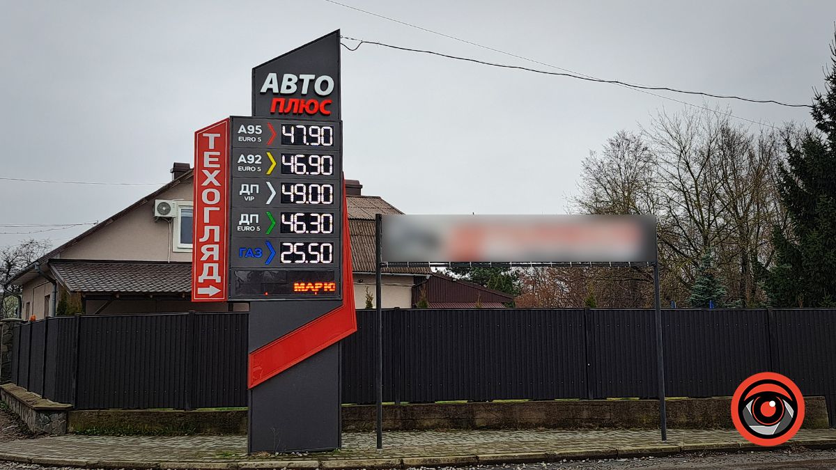 Скільки коштує автомобільне паливо на АЗС Коломиї 15 березня 2