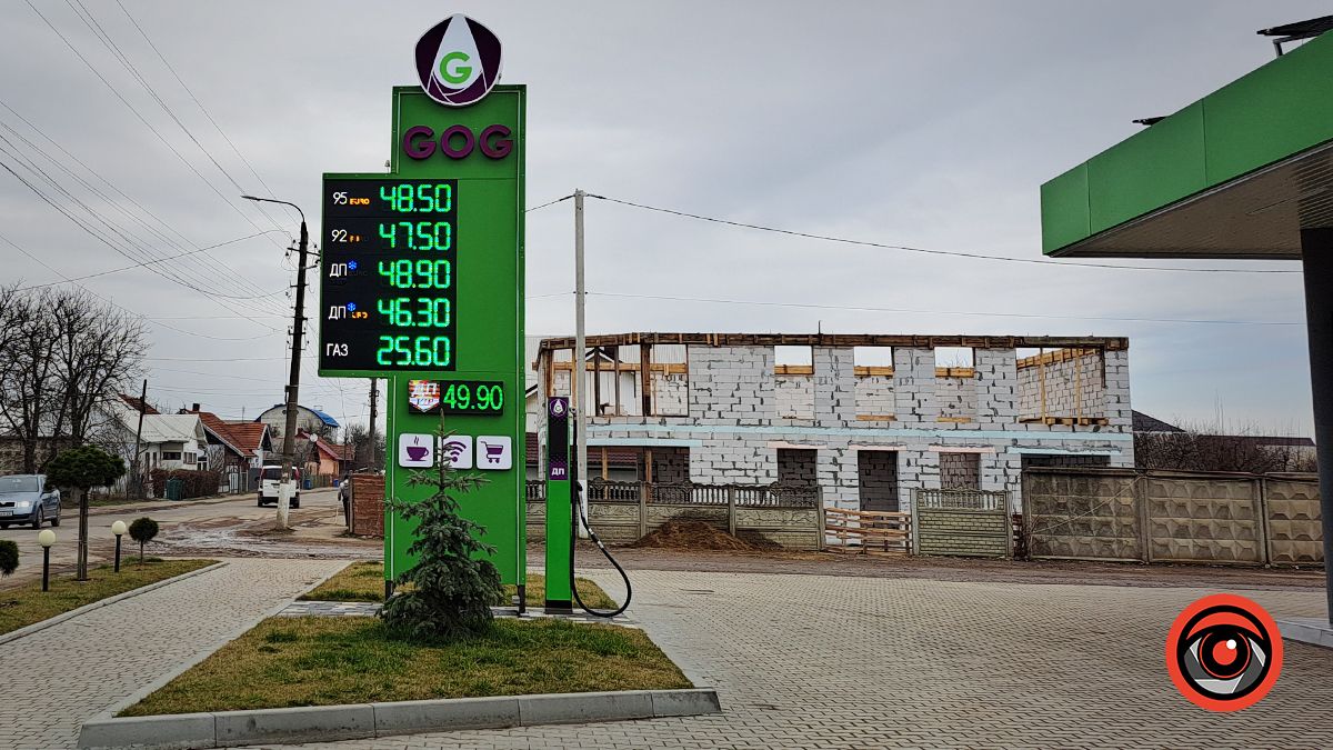 На деяких АЗС Коломиї подорожчало пальне: актуальні ціни 22 березня 4