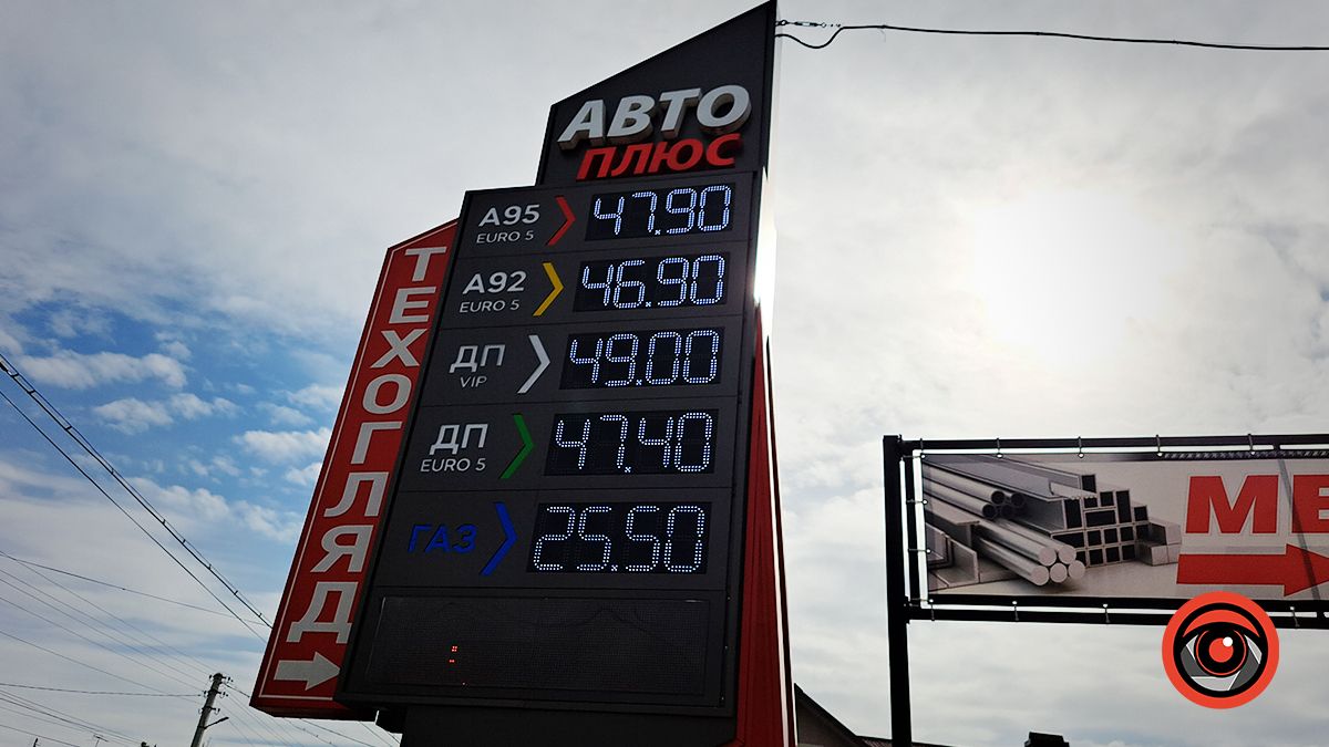 На деяких АЗС Коломиї подорожчало пальне: актуальні ціни 22 березня 6