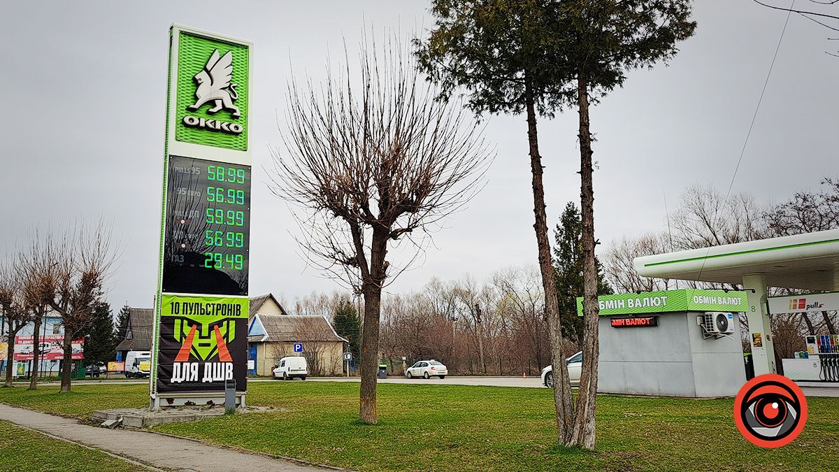На деяких АЗС Коломиї подорожчало пальне: актуальні ціни 22 березня 1