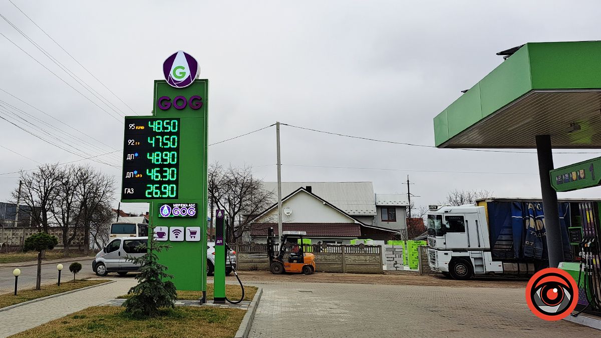 Скільки коломийським водіям доведеться заплатити за літр палива 1 березня 4