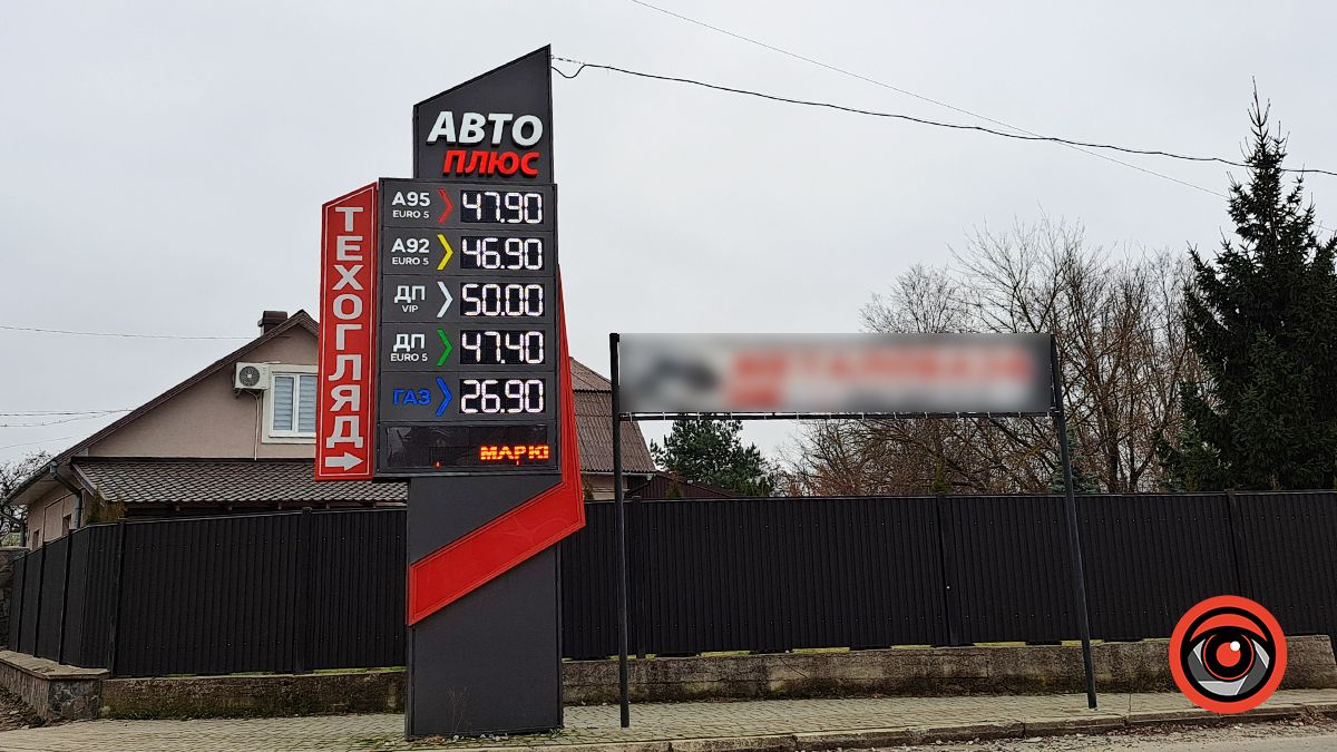 Скільки коломийським водіям доведеться заплатити за літр палива 1 березня 6