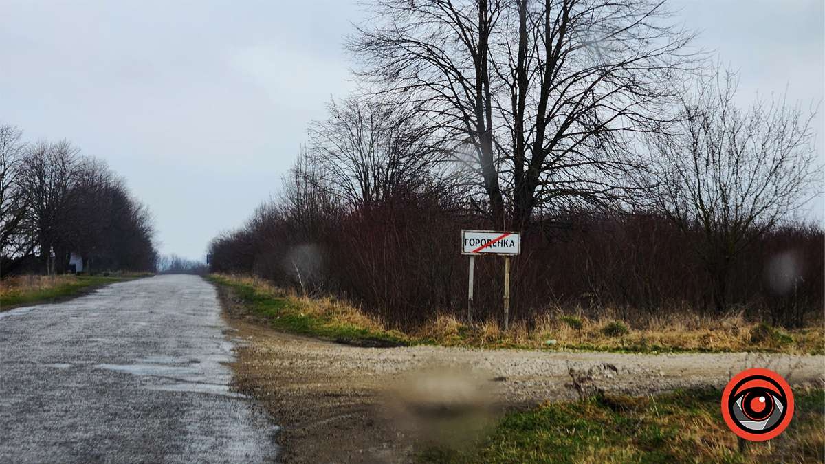 Чи відремонтують проблемну дорогу до Городенки