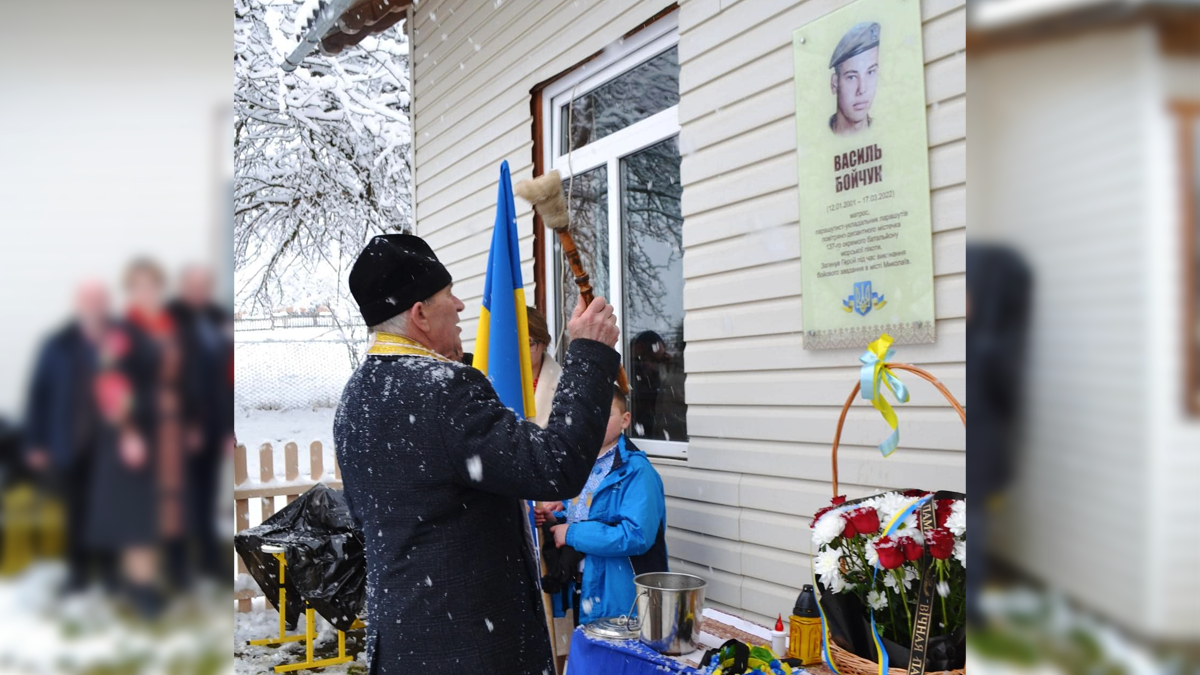 На Верховинщині відкрили меморіальну дошку загиблому воїну Василю Бойчуку 2