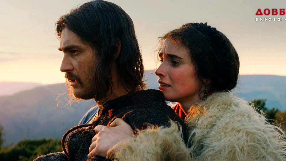 фільм довбуш