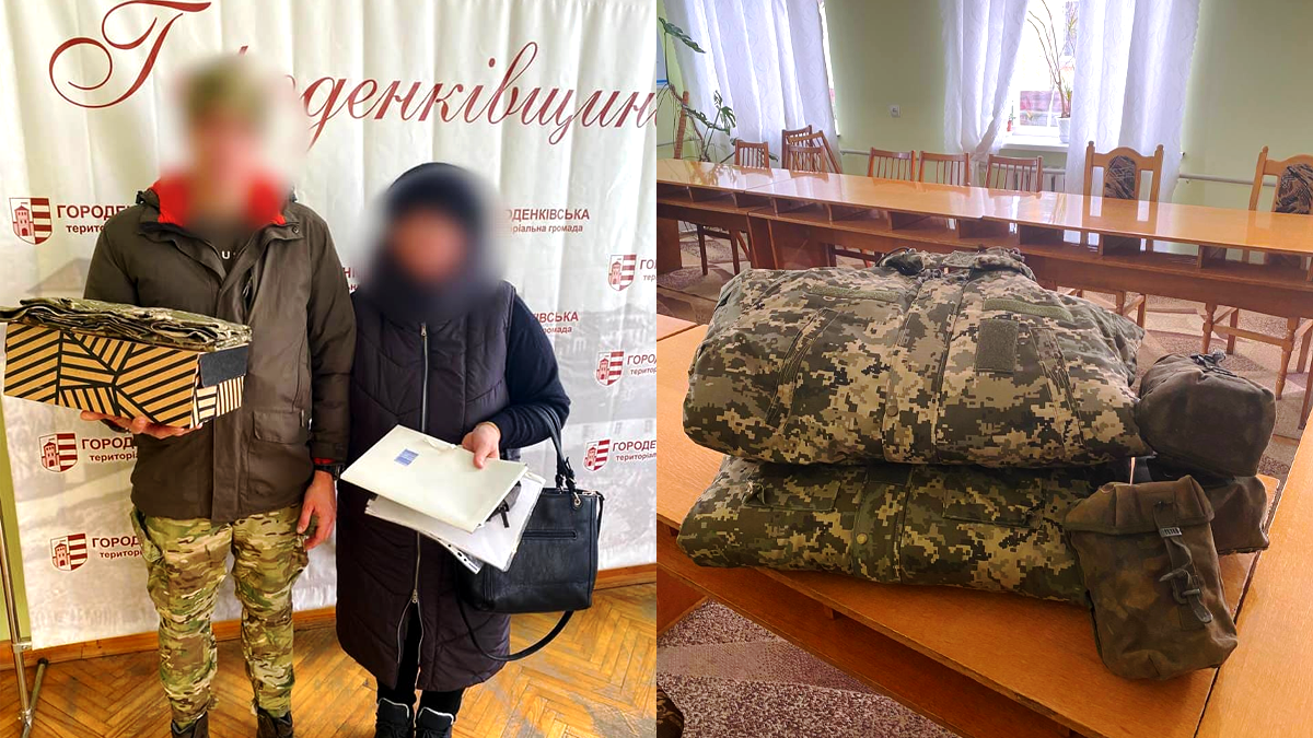 Городенківська міська рада та її структурні підрозділи придбали амуніцію для військовослужбовців