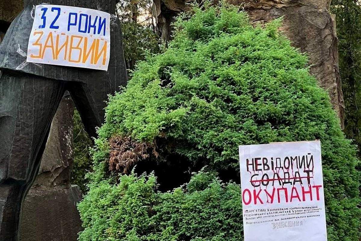 Чому влада Яремче нічого не робить із радянським пам'ятником ковпаківцям 2