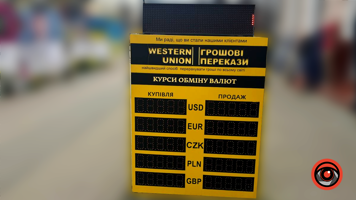 Який курс валют у Коломиї на початку весни