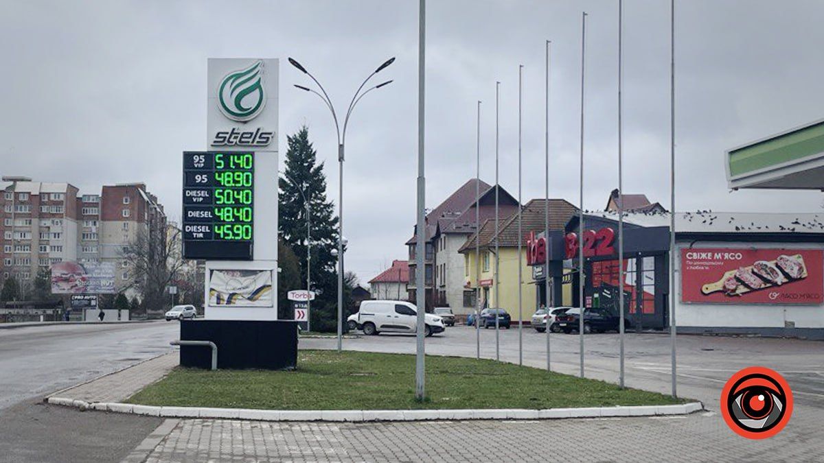 Скільки коштує автомобільне паливо на АЗС Коломиї 15 березня 1