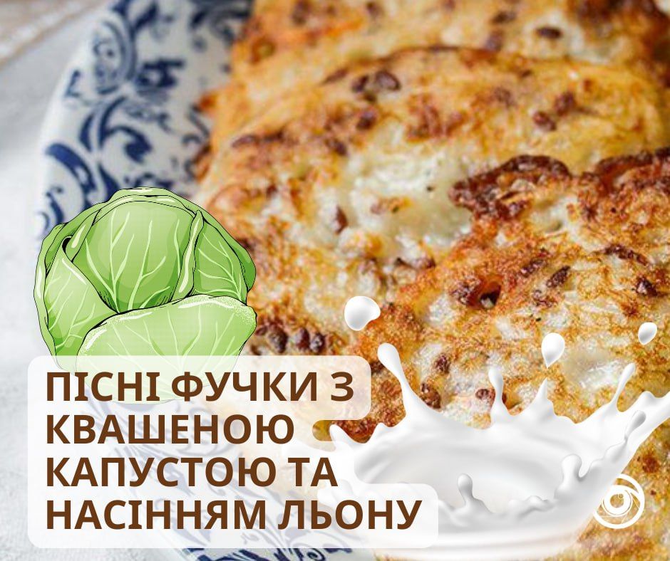 Рецепти пісних страв. Добірка від Інформатора 4
