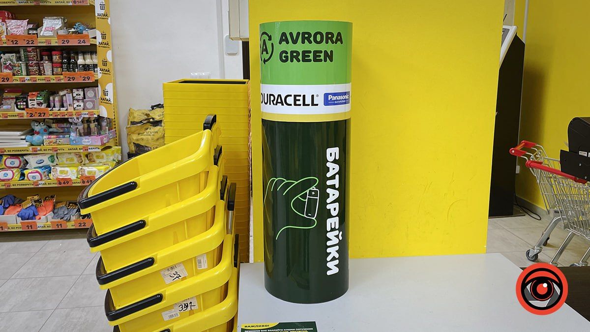 Де можна здати батарейки у Коломиї 3