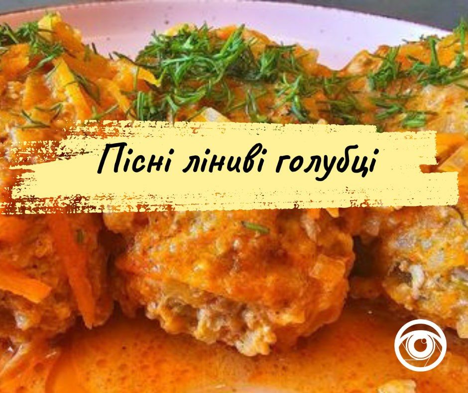 Що приготувати під час посту | Добірка від Інформатора 2