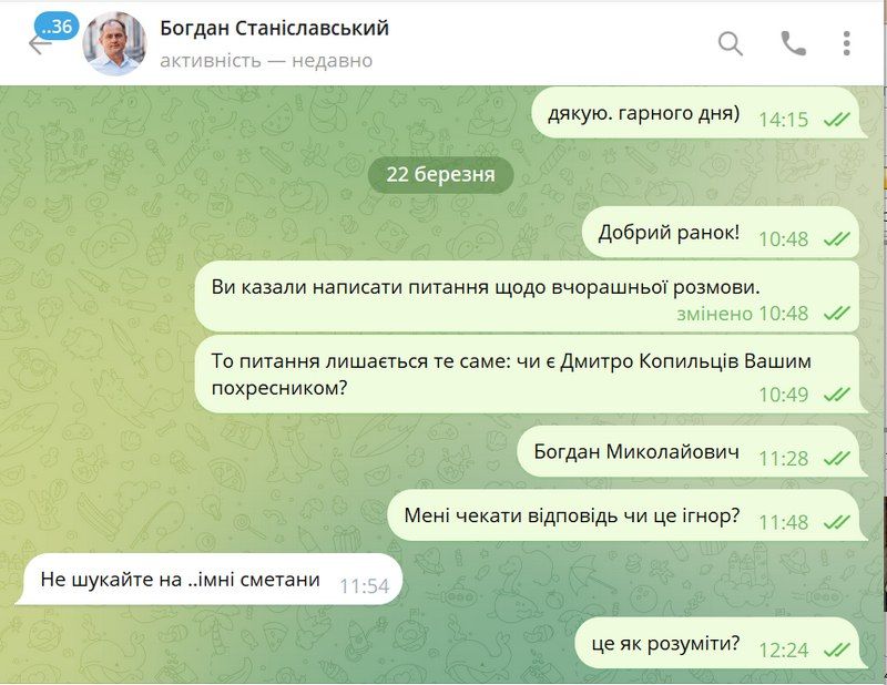 Журналісти знайшли докази кумівства у ратуші, але мер сказав не шукати "на г*мні сметани" 1