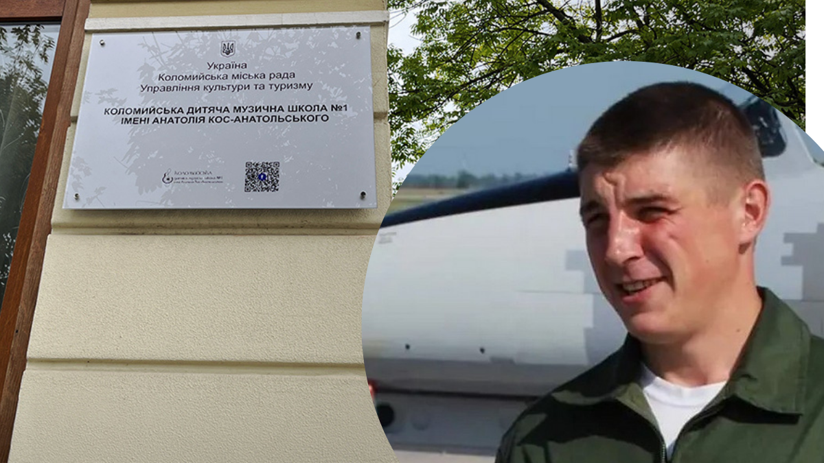 Музика...Небо...Крила... У Коломиї пройде благодійний концерт пам'яті Степана Тарабалки