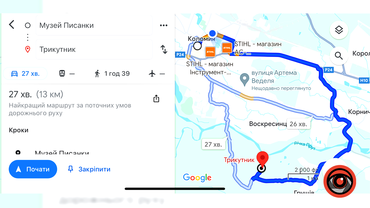 Коломия мов на долоні | Фоторепортаж з гори Юріїв 1